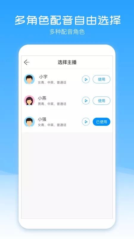 app_ v2.0.14 ׿
