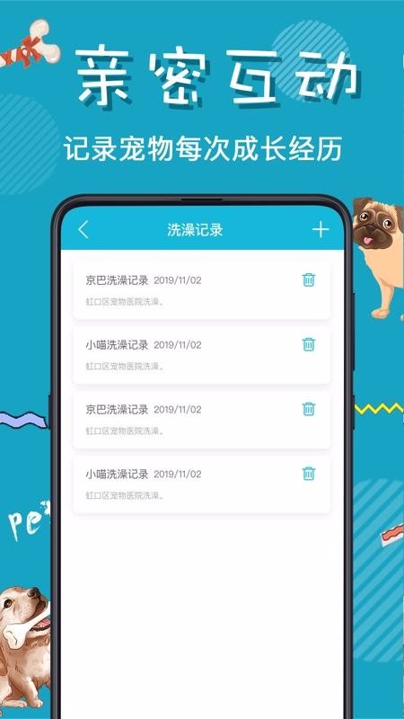 èзapp_èз v3.2.112 ֻ