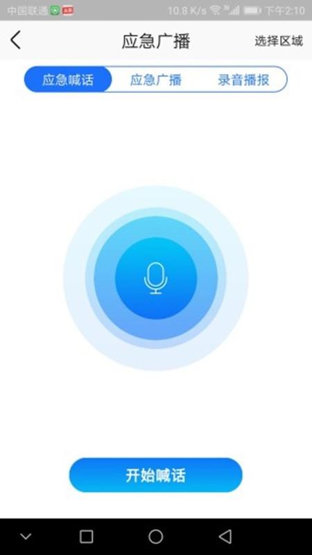 УУ԰app_УУ԰ v5.0.3 ֻ