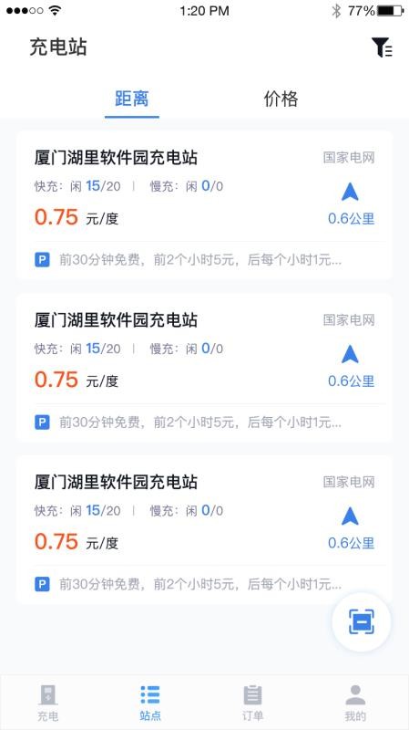 Eapp_E v1.0.4 ֻ
