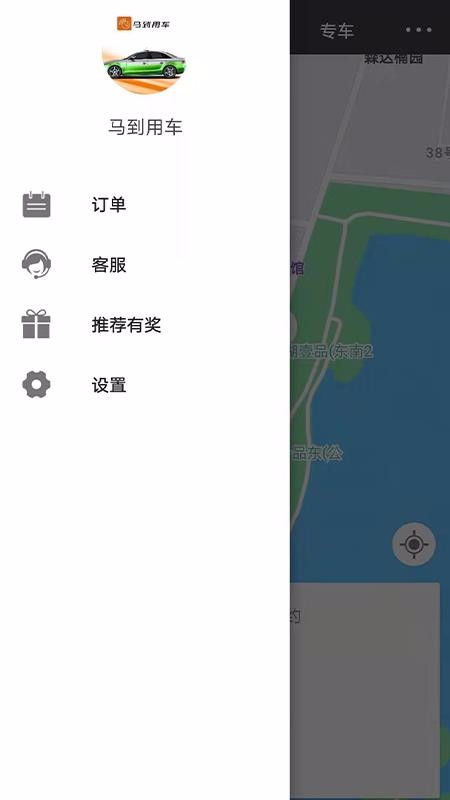óapp_ó v1.0.3 ׿