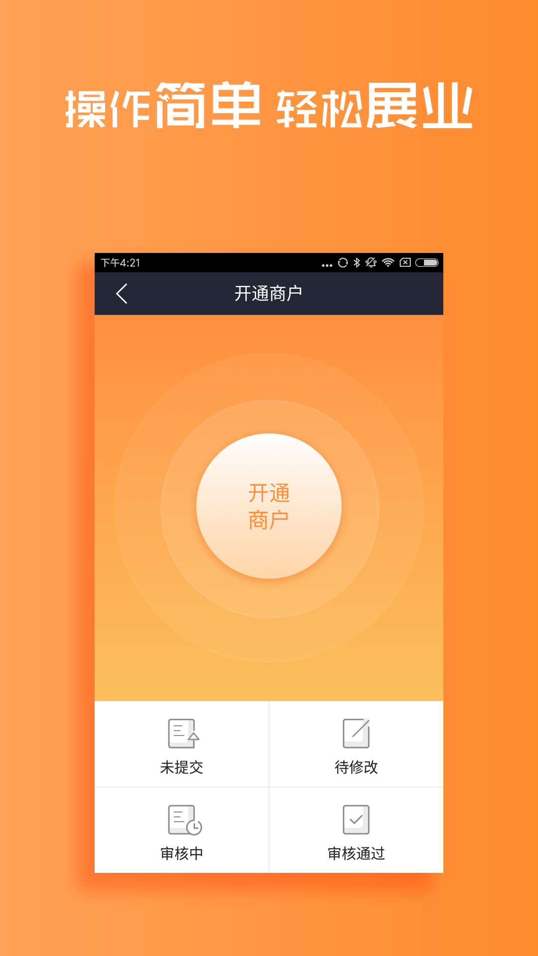 app_ v5.3.1 ֻ