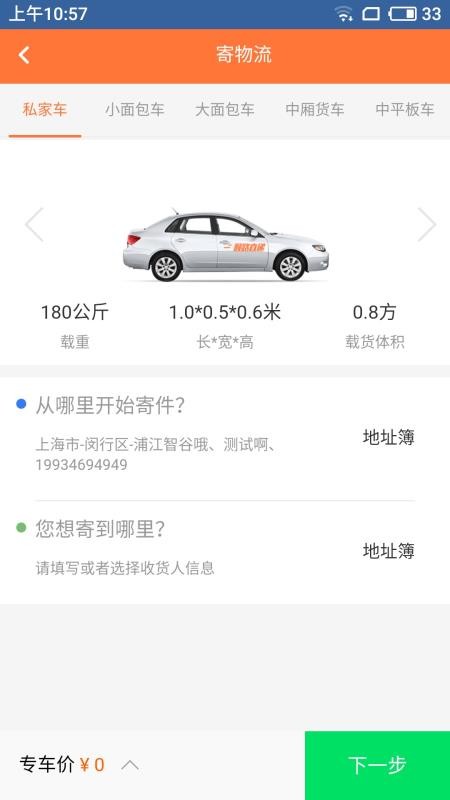 ˳·ֱapp_˳·ֱ v7.0.2 ֻ
