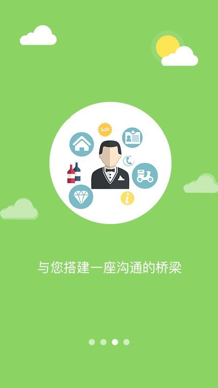 Ҹapp_Ҹ v2.2.3 ֻ