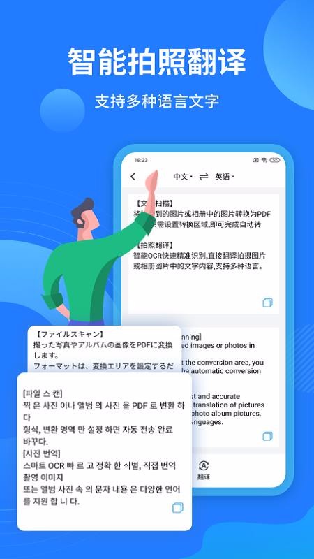ɨתapp_ɨת v2.0.0 ֻ