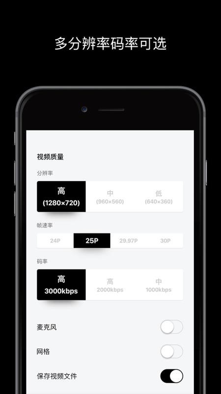 VisLiveapp_VisLive v2.1.2 ׿