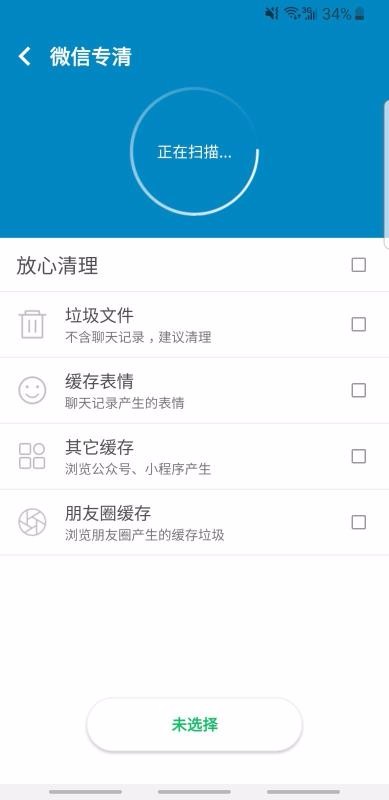 ȫʦapp_ȫʦ v2.07.1301.00 ֻ