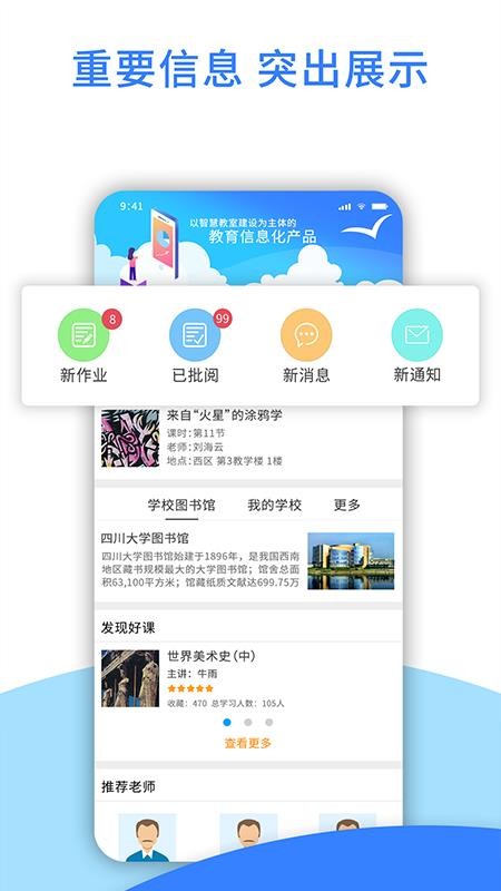 app_ v3.1.25 ׿
