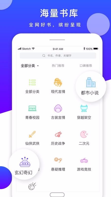 ӶС˵app_ӶС˵ v2.1.2 ֻ