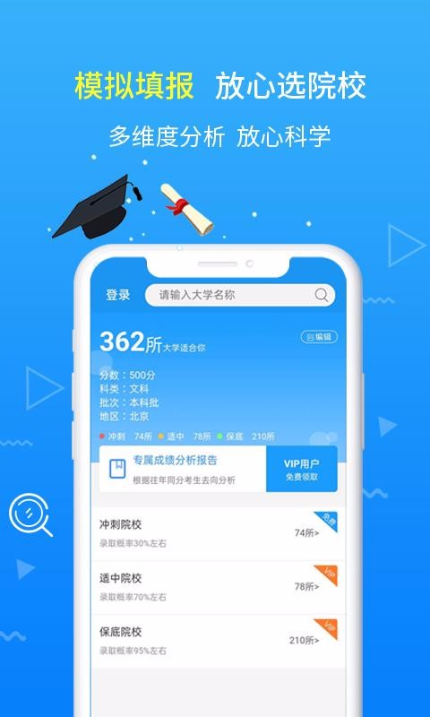 ߿־Ըֲapp_߿־Ըֲ v1.1.6 ֻ