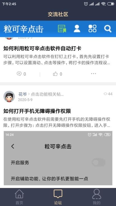 app_ v2.6.0 ֻ