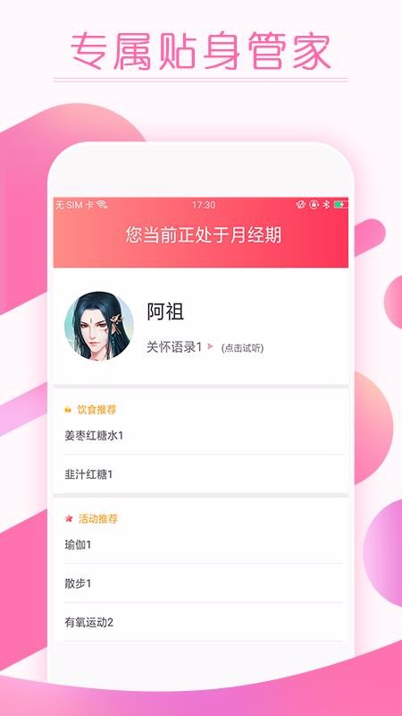 ¾app_¾ v1.0 ׿