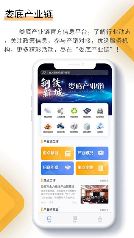 ¦ײҵapp_¦ײҵ v1.0.6 ֻ