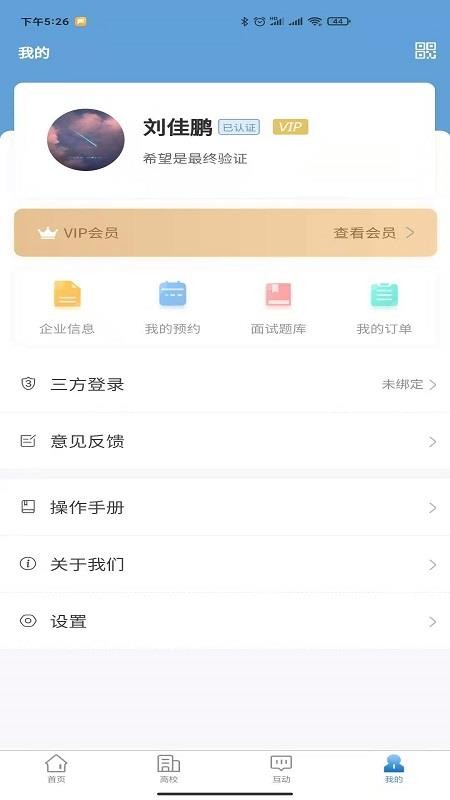 Уҵapp_Уҵ v1.0.0 ֻ