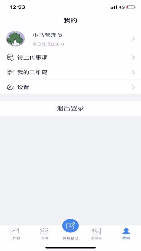̸۹ܼapp_̸۹ܼ v1.0 ֻ