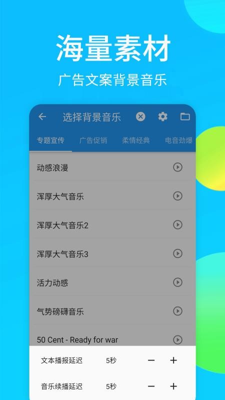 app_ v1.0.2 ׿