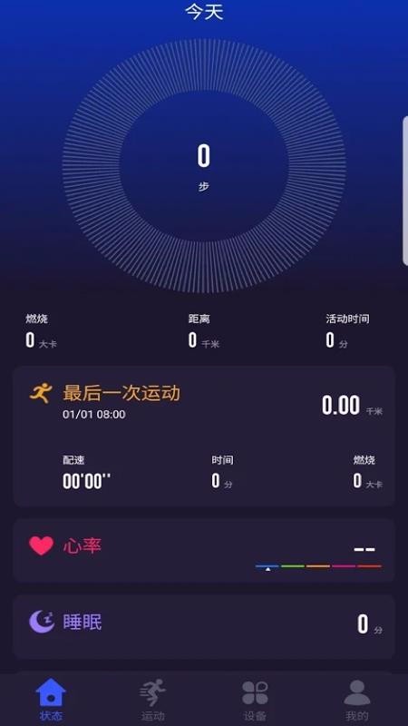 YFitapp_YFit v2.7.0 ׿