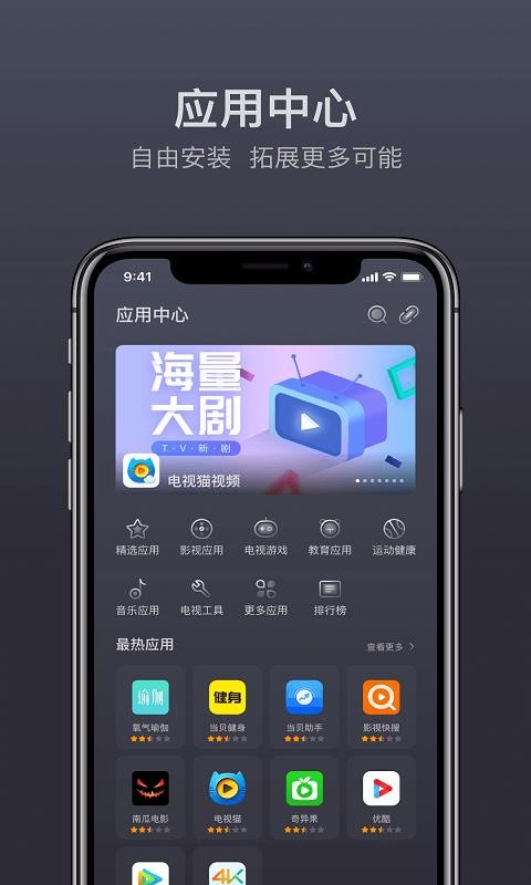 ңapp_ң v2.6.2 ׿