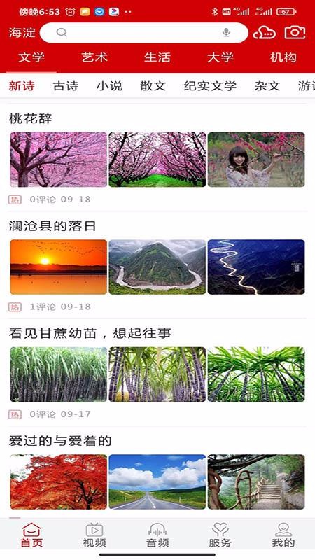 ѧΪapp_ѧΪ v1.1.3 ֻ