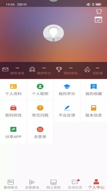 ζȷapp_ζȷ v1.8.4 ׿