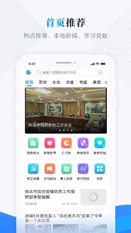 ѩ־app_ѩ־ v3.6.3 ֻ