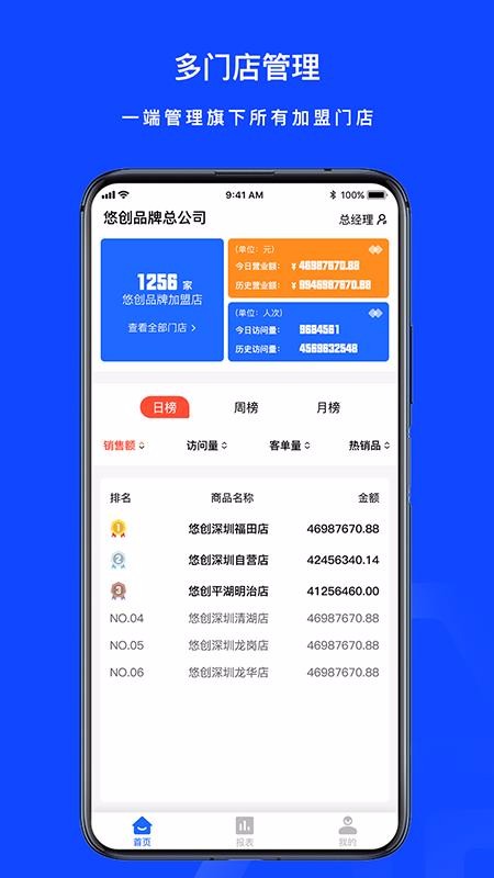 ˵ƷƷƹapp_˵ƷƷƹ v1.0.4 ׿
