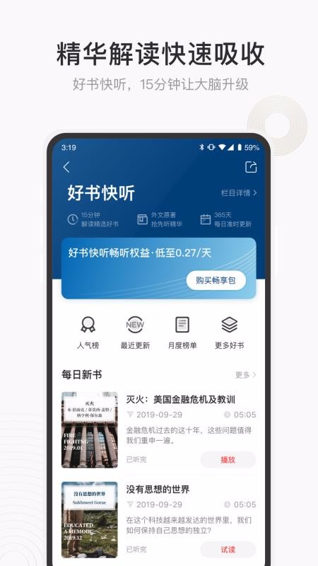 Ժapp_Ժ v4.1.1 ׿