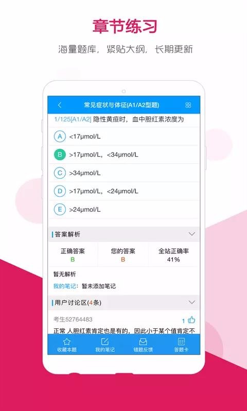 ΢app_΢ v0.1.34 ׿