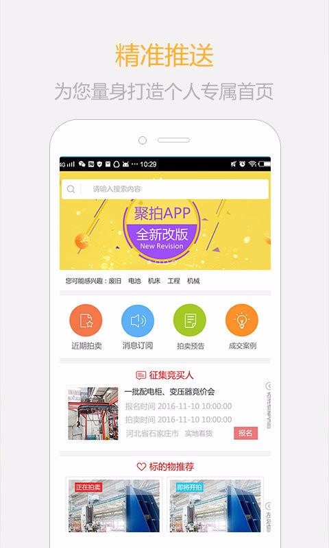 app_ v3.4.3 ׿