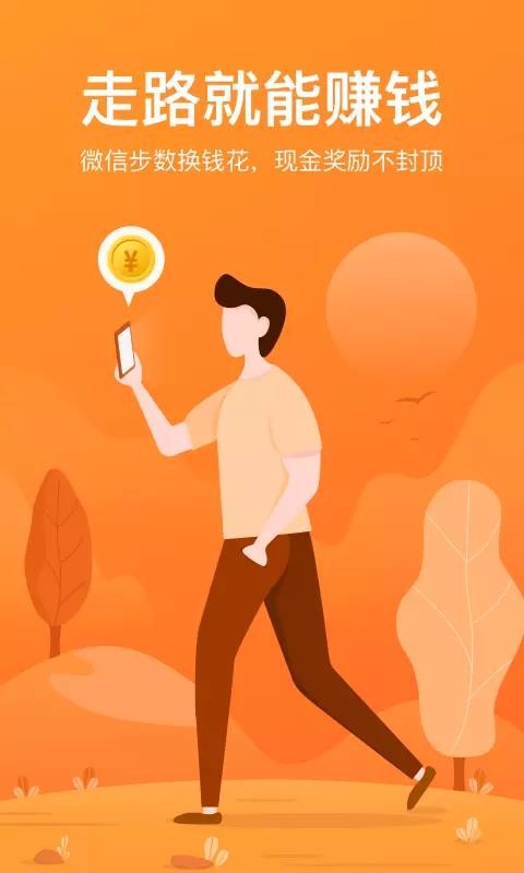 app_ v2.1.0 ׿