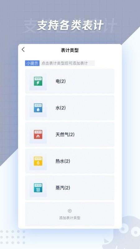 㳭app_㳭 v1.2.0 ֻ