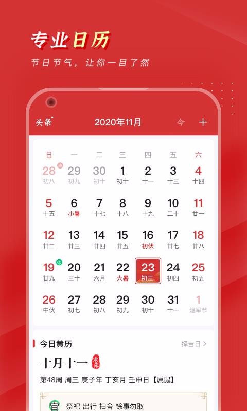 app_ v1.0.2 ׿