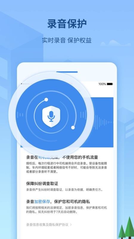 ˳app_˳ v4.50.5.0010 ׿