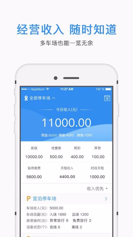 eƹܼapp_eƹܼ v2.2.0 ׿