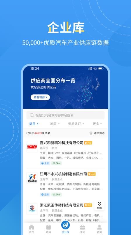 app_ v1.4.4 ֻ