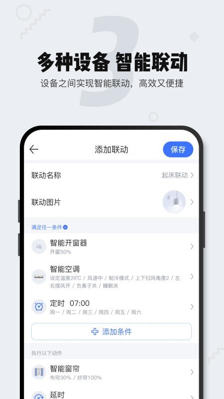 ҵapp_ҵ v2.0.2.300.975 ׿