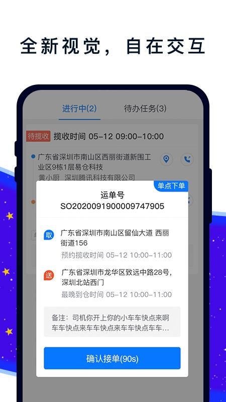 ׳app_׳ v2.3 ֻ