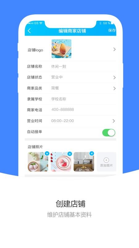 УϺ̼Ҷapp_УϺ̼Ҷ v1.2.0 ֻ