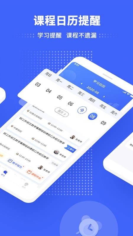 ʦapp_ʦ v1.0.3 ׿