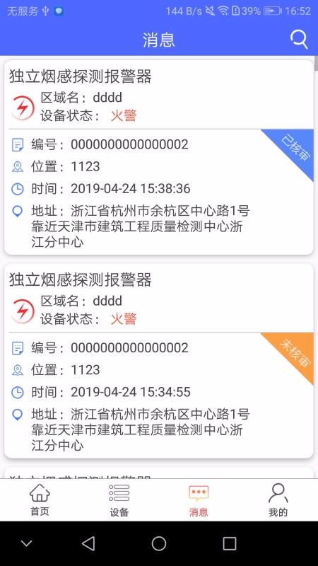 ʢapp_ʢ v3.1.1 ׿