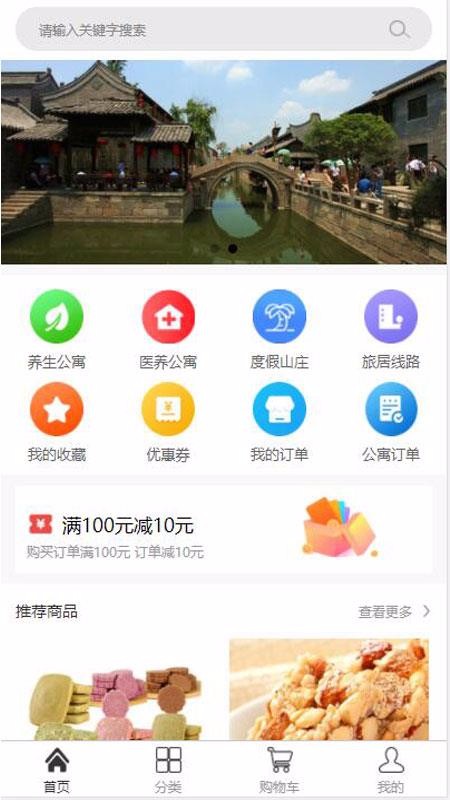 ˳app_˳ v2.1.4 ׿