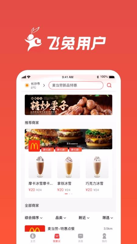 app_ v1.1.17 ׿