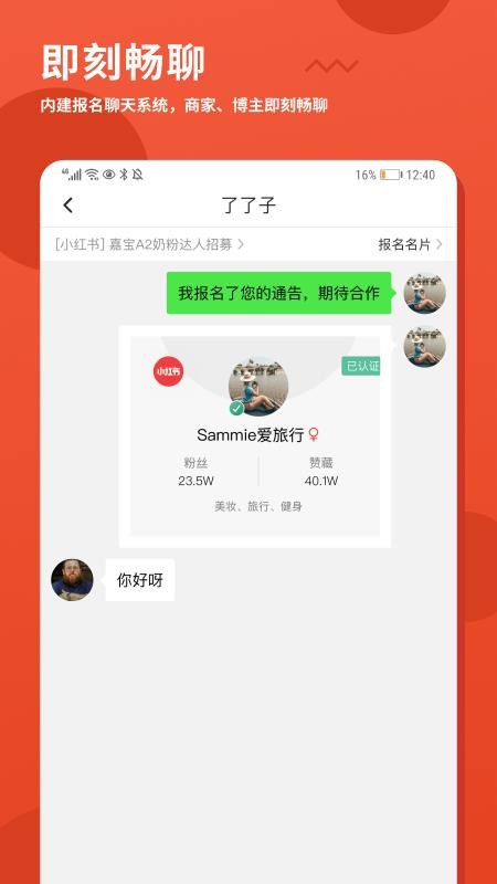 зͨapp_зͨ v1.0.0 ׿