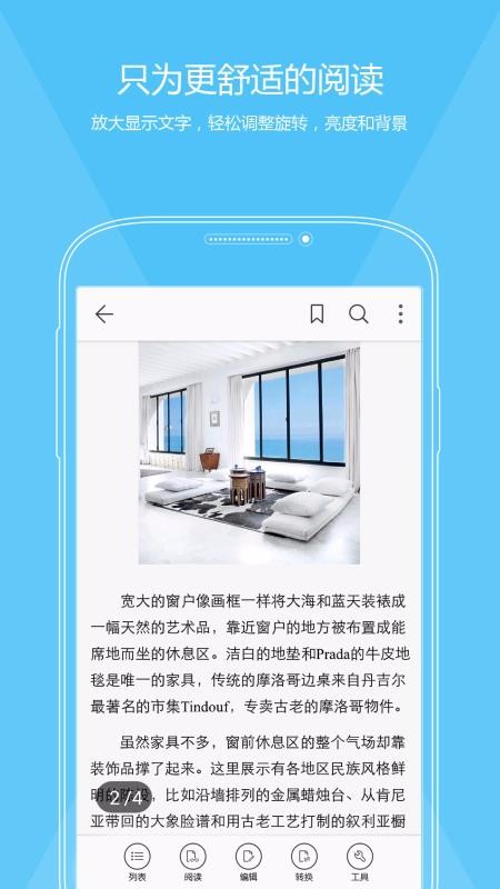 PDF༭app_PDF༭ v4.1.3315.93210 ֻ