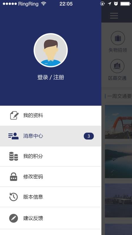 콻ͨapp_콻ͨ v1.3.2 ׿