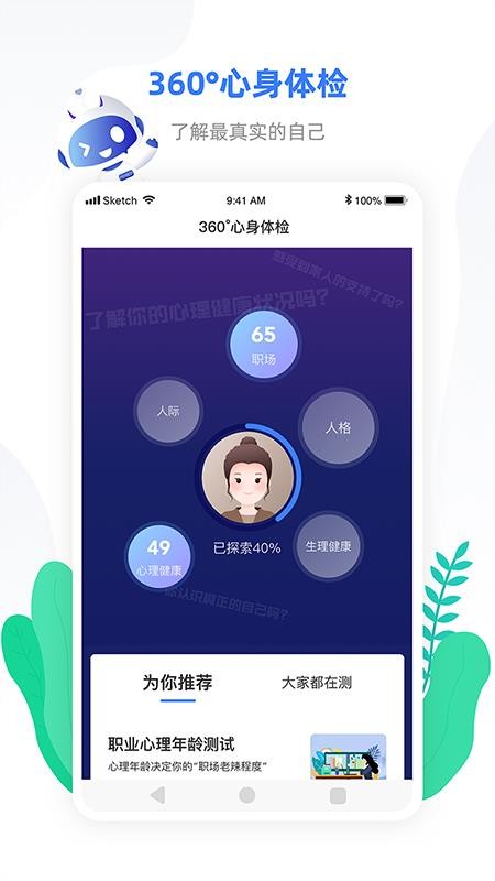 Сapp_С v1.1.0 ׿