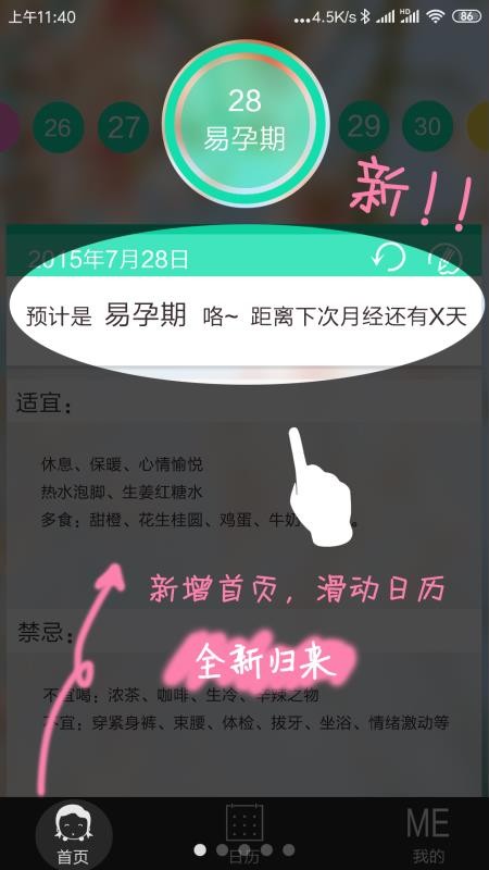 ռapp_ռ v5.1 ׿