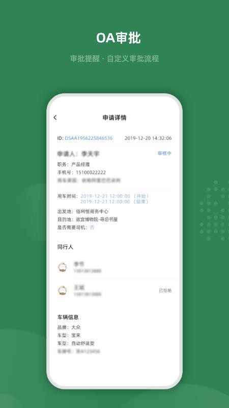 app_ v1.0.4 ֻ