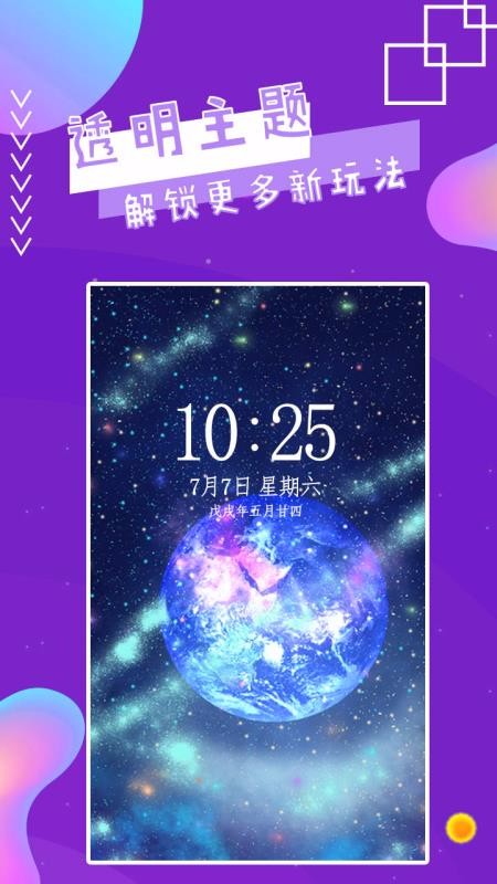 ħapp_ħ v2.9 ׿