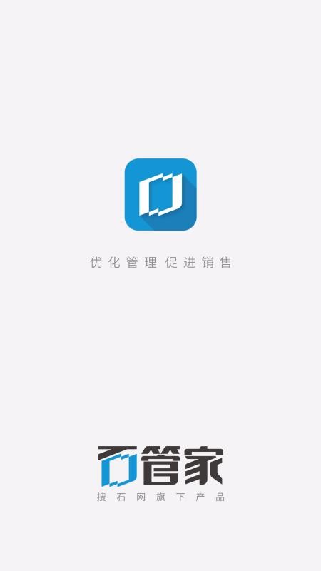 ʯܼapp_ʯܼ v3.1.4 ׿